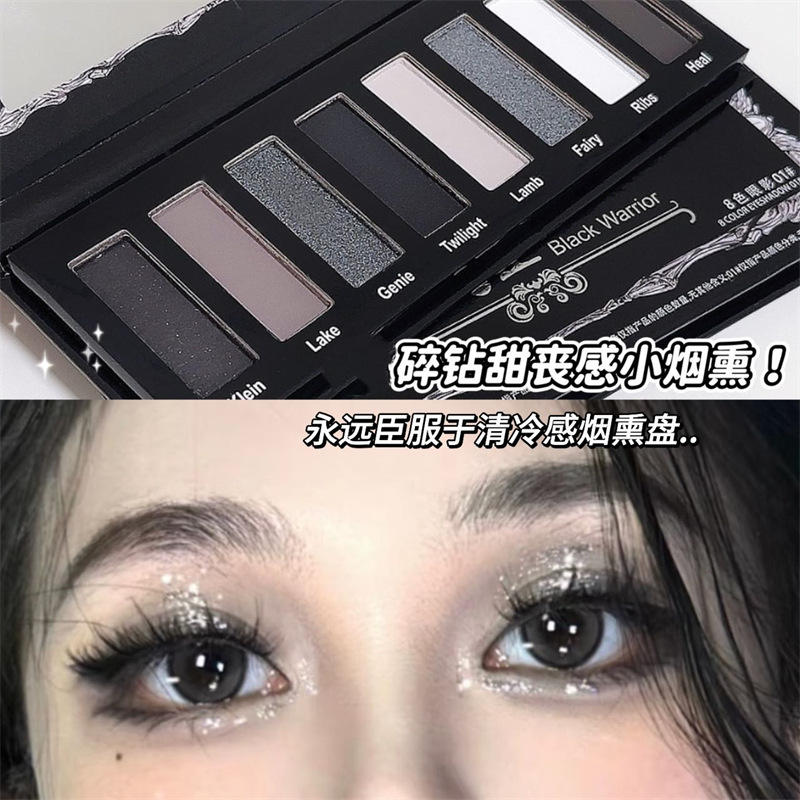 Eyeshadow Glitter Pigment - Paleta de sombras de ojos de