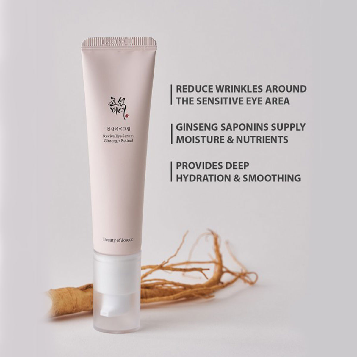 BEAUTY OF JOSEON Crema de Ojos - Makeup Beauty Of Joseon reseña y precio